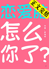 恋爱脑怎么克制