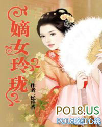 嫡女归来电视剧