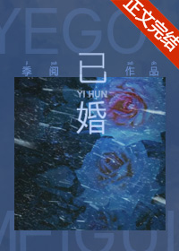 已婚男人给别的女人花钱可以要回去吗