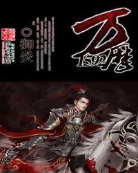 万历15年主要写的什么