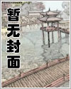 逍遥兵王洛天免费阅读全文无广告