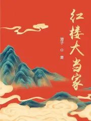 红楼大酒店停车场收费标准