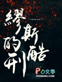 缪斯的翻译是什么