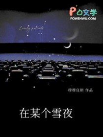 在某个城市英语怎么说