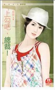 上勾拳使用时机